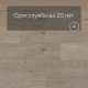 ПВХ плитка QS Alpha Vinyl BLOS BASE планка AVSPT 40322 Дуб береговой песчаный 1251хх4.0 мм ПВХ плитка QS Alpha Vinyl BLOS BASE планка AVSPT 40322 Дуб береговой песчаный 1251хх4.0 мм
