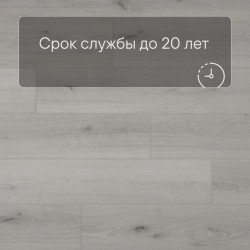 QS SPC Atmosphere ASPC 20240 Дуб светлый