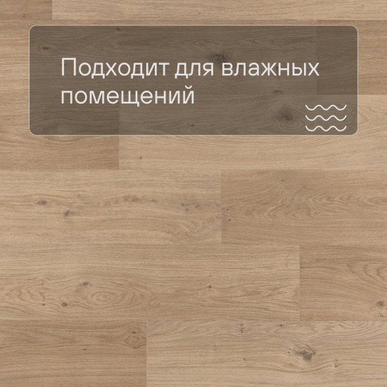 ПВХ плитка QS Second choice Alpha BLOS SPE40321 - AVSPU 40321 Дуб береговой бежевый 1251хх5.0 мм