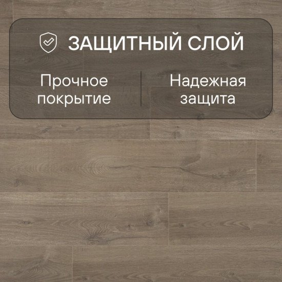 Ламинат Quick Step Impressive IM3557 Дуб этнический коричневый 1380х190х8 мм