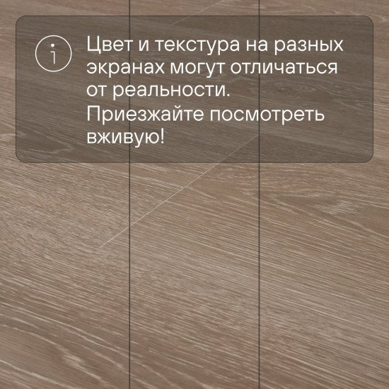 Ламинат Quick Step Majestic MJ3555 Дуб долинный светло-коричневый 2050х240х9.5 мм