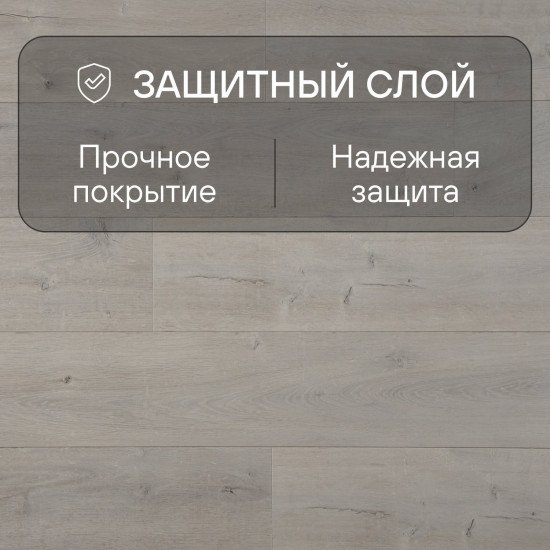 Ламинат Quick Step Capture Ultra SIU4748 Дуб светлый патина 1380хх12 мм