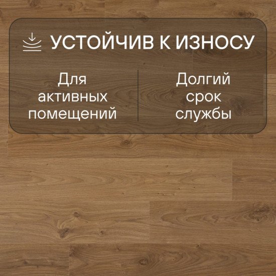 Ламинат Quick Step Perspective Hydro (Rus) PER1491 Дуб белый светлый 1380х156х9 мм
