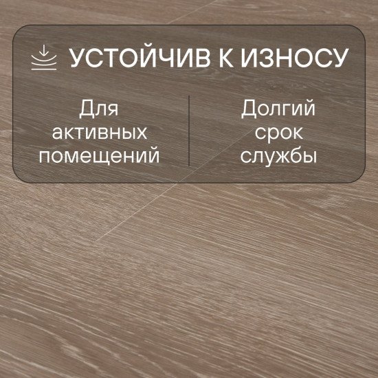 Ламинат Quick Step Majestic MJ3555 Дуб долинный светло-коричневый 2050х240х9.5 мм
