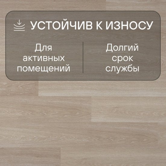 Ламинат Quick Step Eligna U3832 Дуб итальянский бежевый 1380х156х8 мм