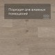 ПВХ плитка QS Alpha Vinyl BLOS BASE планка AVSPT 40322 Дуб береговой песчаный 1251хх4.0 мм ПВХ плитка QS Alpha Vinyl BLOS BASE планка AVSPT 40322 Дуб береговой песчаный 1251хх4.0 мм
