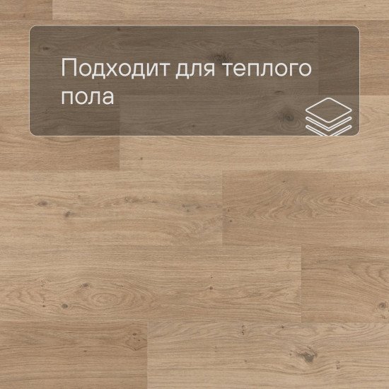 ПВХ плитка QS Second choice Alpha BLOS SPE40321 - AVSPU 40321 Дуб береговой бежевый 1251хх5.0 мм