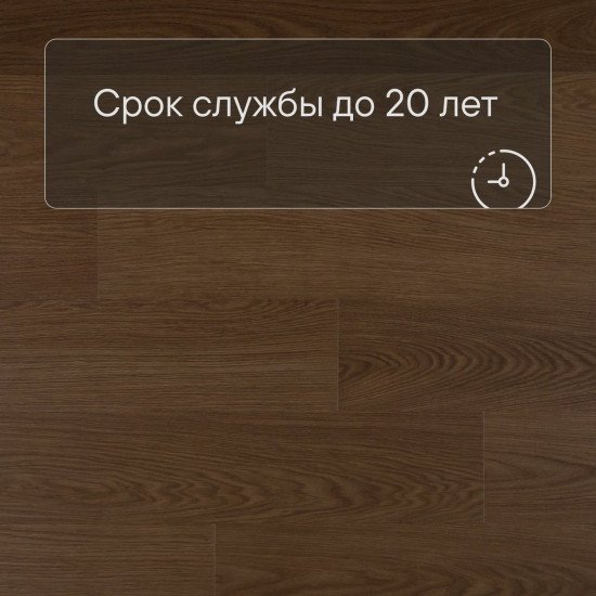 ПВХ плитка QS Alpha Vinyl BLOS BASE планка AVSPT 40279 Дуб какао 1251хх4.0 мм