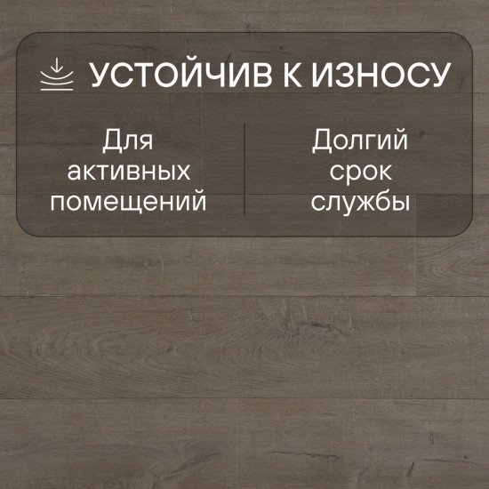 Ламинат Quick Step Capture SIG4751 Дуб коричневый патина 1380хх9 мм