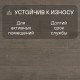 Ламинат Quick Step Capture SIG4751 Дуб коричневый патина 1380хх9 мм