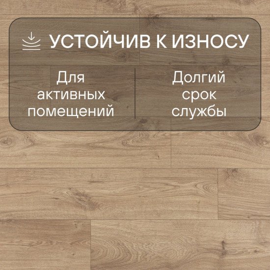 Ламинат Quick Step Eligna Wide 8 33 V4 UWH 8634 Дуб ивовый 1380хх8 мм