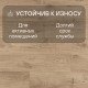 Ламинат Quick Step Eligna Wide 8 33 V4 UWH 8634 Дуб ивовый 1380хх8 мм