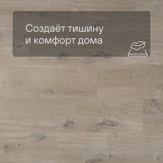 ПВХ плитка QS Alpha Vinyl BLOOM планка AVMPU 40103 Дуб хлопковый бежевый 1494хх6.0 мм ПВХ плитка QS Alpha Vinyl BLOOM планка AVMPU 40103 Дуб хлопковый бежевый 1494хх6.0 мм