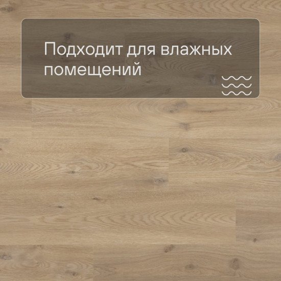 ПВХ плитка QS Second choice Alpha BLOS SPE40018 - AVSPU 40018 Бежевый дуб 1251хх5.0 мм