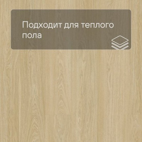 ПВХ плитка QS Vinyl Flex FUSE планка SGMPC 20321 Дуб безмятежный натуральный светлый 1500хх2.5 мм ПВХ плитка QS Vinyl Flex FUSE планка SGMPC 20321 Дуб безмятежный натуральный светлый 1500хх2.5 мм