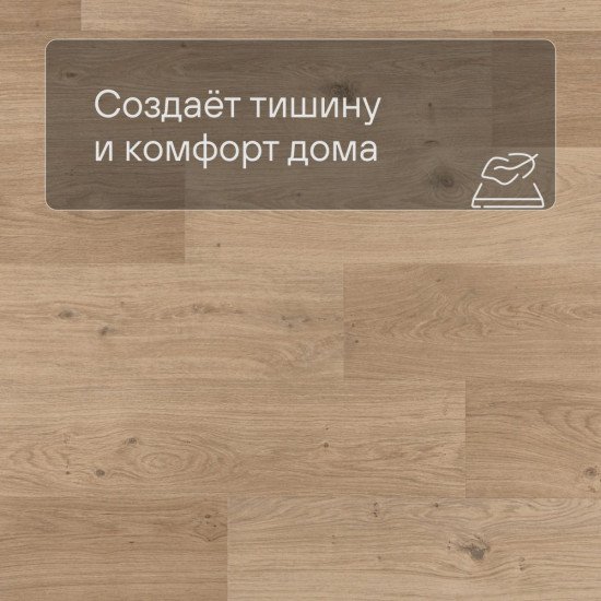 ПВХ плитка QS Second choice Alpha BLOS SPE40321 - AVSPU 40321 Дуб береговой бежевый 1251хх5.0 мм