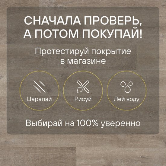 Ламинат Quick Step Eligna U3576 Дуб старинный бежевый 1380х156х8 мм