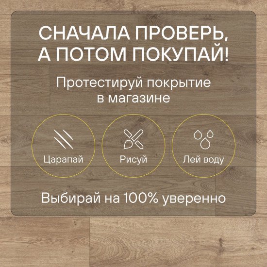 Ламинат Quick Step Eligna Wide 8 33 V4 UWH 8634 Дуб ивовый 1380хх8 мм
