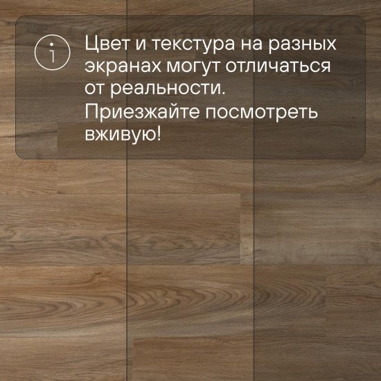 ПВХ плитка QS Alpha Vinyl BLOS BASE планка AVSPT 40348 Дуб Оклахома натуральный 1251хх4.0 мм