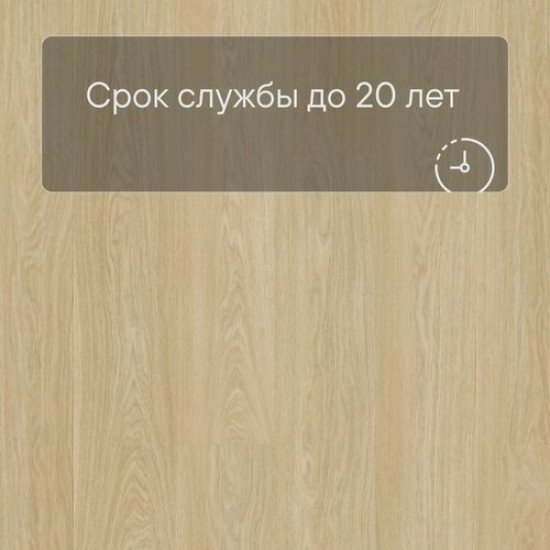ПВХ плитка QS Vinyl Flex FUSE планка SGMPC 20321 Дуб безмятежный натуральный светлый 1500хх2.5 мм ПВХ плитка QS Vinyl Flex FUSE планка SGMPC 20321 Дуб безмятежный натуральный светлый 1500хх2.5 мм