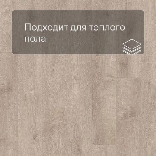 ПВХ плитка QS LIVYN Balance Click BACL 40133 Жемчужный серо-коричневый дуб 1251х187х4.5 мм