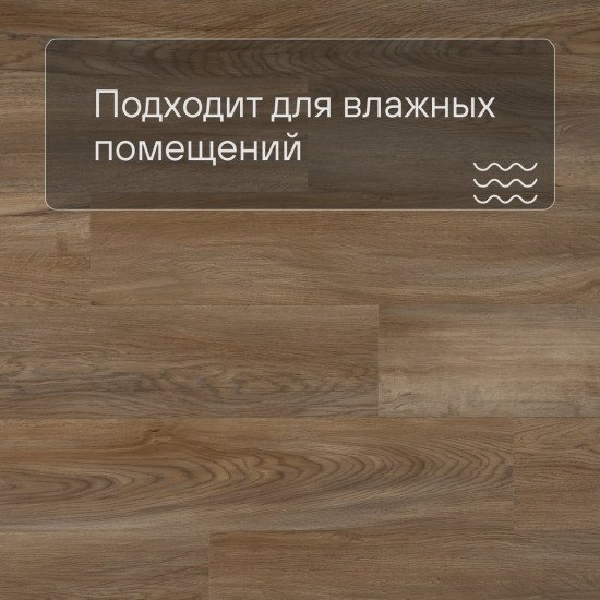 ПВХ плитка QS Alpha Vinyl BLOS BASE планка AVSPT 40348 Дуб Оклахома натуральный 1251хх4.0 мм