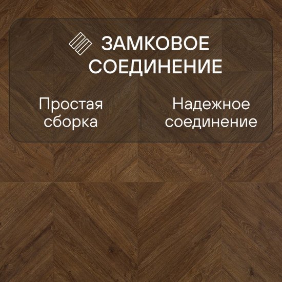 Ламинат Quick Step Castle Ultra (Rus) CAU 4162 Дуб горчичный 1200х396х12 мм