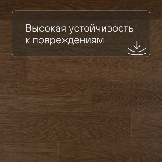 ПВХ плитка QS Alpha Vinyl BLOS BASE планка AVSPT 40279 Дуб какао 1251хх4.0 мм