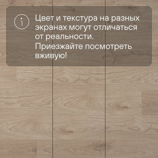Ламинат Quick Step Perspective Hydro (Rus) PER6075 Доска дуба белого светло-бежевая 1380х156х9 мм