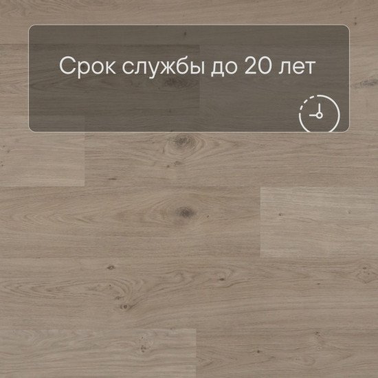 ПВХ плитка QS Second choice Alpha BLOS BASE SPE40322 - AVSPT 40322 Дуб береговой песчаный 1251хх4.0 мм