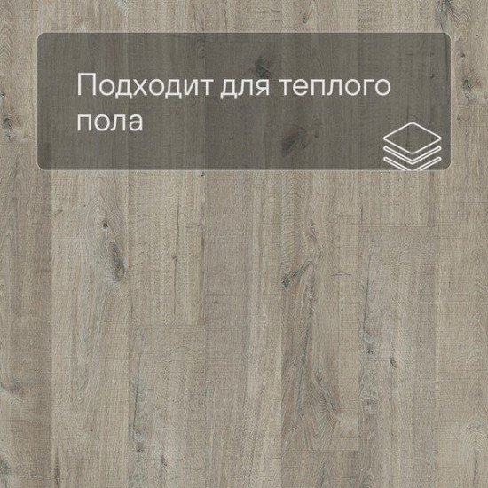 ПВХ плитка Quick Step LIVYN Pulse Click PUCL 40106 Дуб хлопковый темно-серый пилёный 1510хх4.5 мм