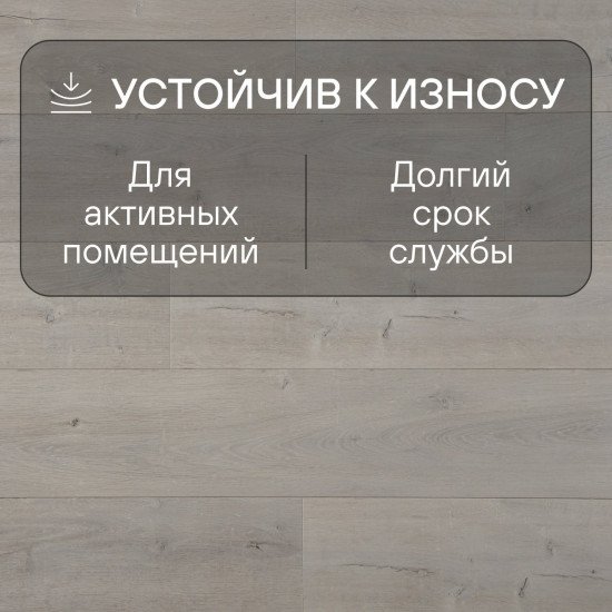 Ламинат Quick Step Capture Ultra SIU4748 Дуб светлый патина 1380хх12 мм