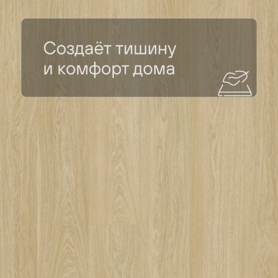 ПВХ плитка QS Vinyl Flex FUSE планка SGMPC 20321 Дуб безмятежный натуральный светлый 1500хх2.5 мм ПВХ плитка QS Vinyl Flex FUSE планка SGMPC 20321 Дуб безмятежный натуральный светлый 1500хх2.5 мм