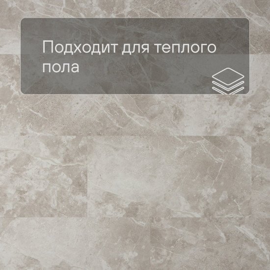 ПВХ плитка QS Second choice Alpha ORO SPE40296 - AVSTU 40296 Мрамор серый 610хх5.0 мм