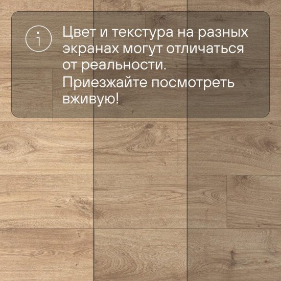 Ламинат Quick Step Eligna Wide 8 33 V4 UWH 8634 Дуб ивовый 1380хх8 мм