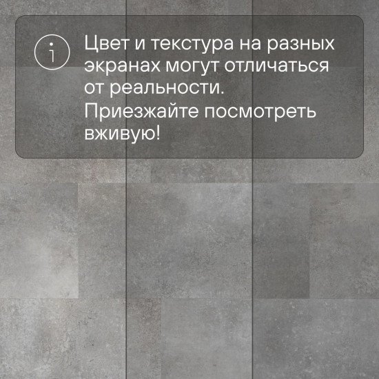 ПВХ плитка QS Second choice Alpha ORO BASE SPE40234 - AVSTT 40234 Бетонный камень 610хх4.0 мм ПВХ плитка QS Second choice Alpha ORO BASE SPE40234 - AVSTT 40234 Бетонный камень 610хх4.0 мм