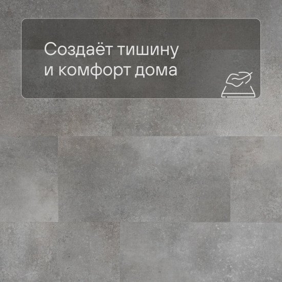 ПВХ плитка QS Second choice Alpha ORO BASE SPE40234 - AVSTT 40234 Бетонный камень 610хх4.0 мм ПВХ плитка QS Second choice Alpha ORO BASE SPE40234 - AVSTT 40234 Бетонный камень 610хх4.0 мм