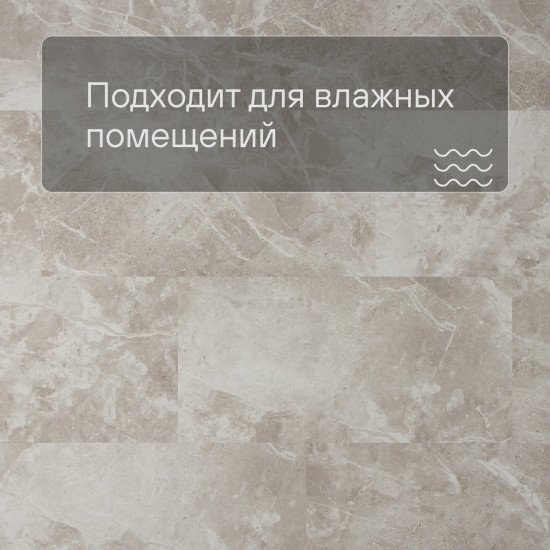 ПВХ плитка QS Second choice Alpha ORO SPE40296 - AVSTU 40296 Мрамор серый 610хх5.0 мм