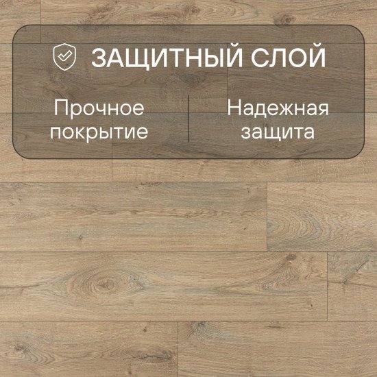 Ламинат Quick Step Eligna Wide 8 33 V4 UWH 8636 Дуб хмелевой 1380хх8 мм