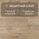 Ламинат Quick Step Eligna Wide 8 33 V4 UWH 8636 Дуб хмелевой 1380хх8 мм