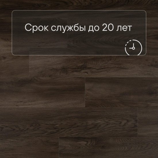 ПВХ плитка QS Alpha Vinyl BLOS планка AVSPU 40349 Дуб Оклахома коричневый 1251хх5.0 мм