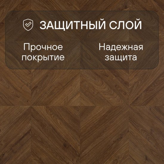 Ламинат Quick Step Castle Ultra (Rus) CAU 4162 Дуб горчичный 1200х396х12 мм