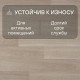 Ламинат Quick Step Eligna U3832 Дуб итальянский бежевый 1380х156х8 мм