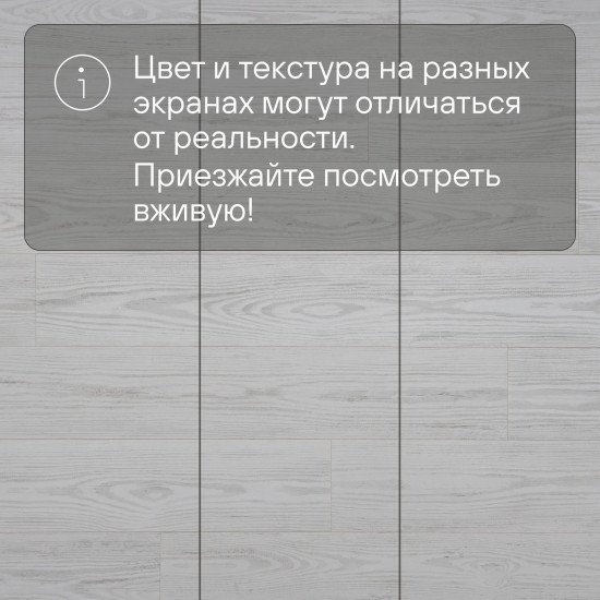Ламинат Quick Step Perspective Hydro (Rus) PER6076 Сосна серая затертая 1380х156х9 мм
