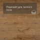 ПВХ плитка QS Alpha Vinyl BLOS планка AVSPU 40025 Дуб коттедж натуральный 1251хх5.0 мм ПВХ плитка QS Alpha Vinyl BLOS планка AVSPU 40025 Дуб коттедж натуральный 1251хх5.0 мм