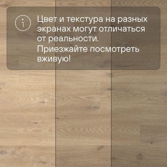 ПВХ плитка QS Second choice Alpha BLOS SPE40018 - AVSPU 40018 Бежевый дуб 1251хх5.0 мм