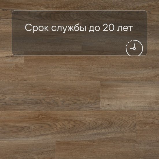 ПВХ плитка QS Alpha Vinyl BLOS BASE планка AVSPT 40348 Дуб Оклахома натуральный 1251хх4.0 мм
