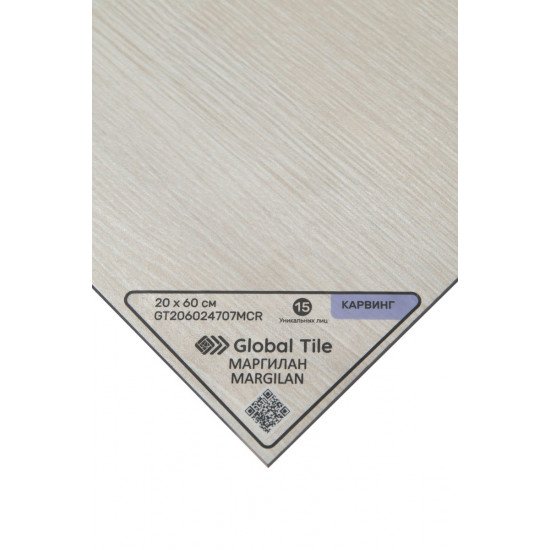 Керамогранит Global Tile Маргилан / Margilan GT206024707MCR Светло-бежевый 20x60