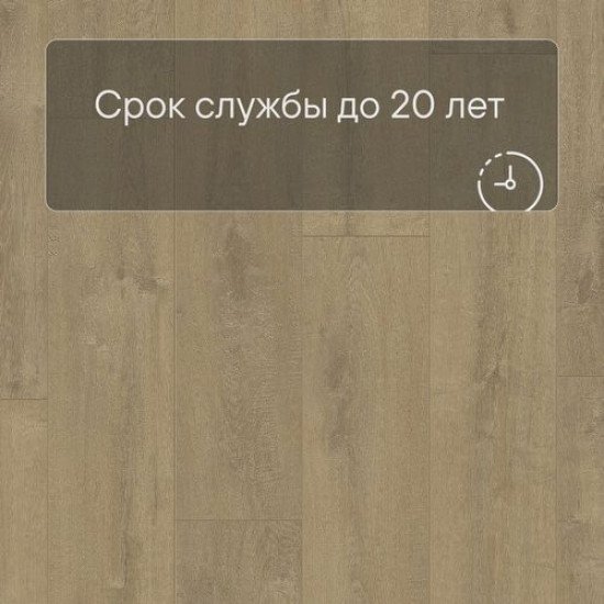 ПВХ плитка Quick Step LIVYN Balance Glue Plus BAGP 40159 Дуб бархатный песочный 1256х194х2.5 мм