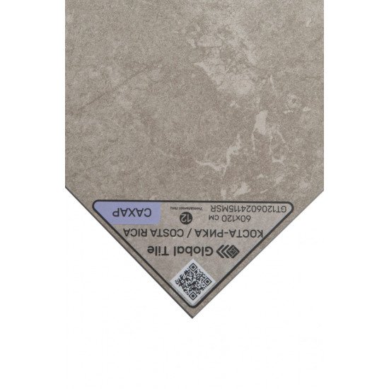 Керамогранит Global Tile Коста-Рика / Costa Rica GT1206024115MSR Серо-бежевый 60x120